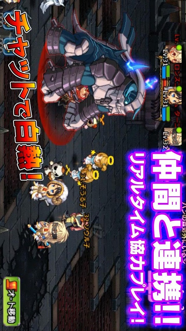 2つの国が大激突！ソウルゲージ「ストラテジックMMORPG」のスクリーンショット_5