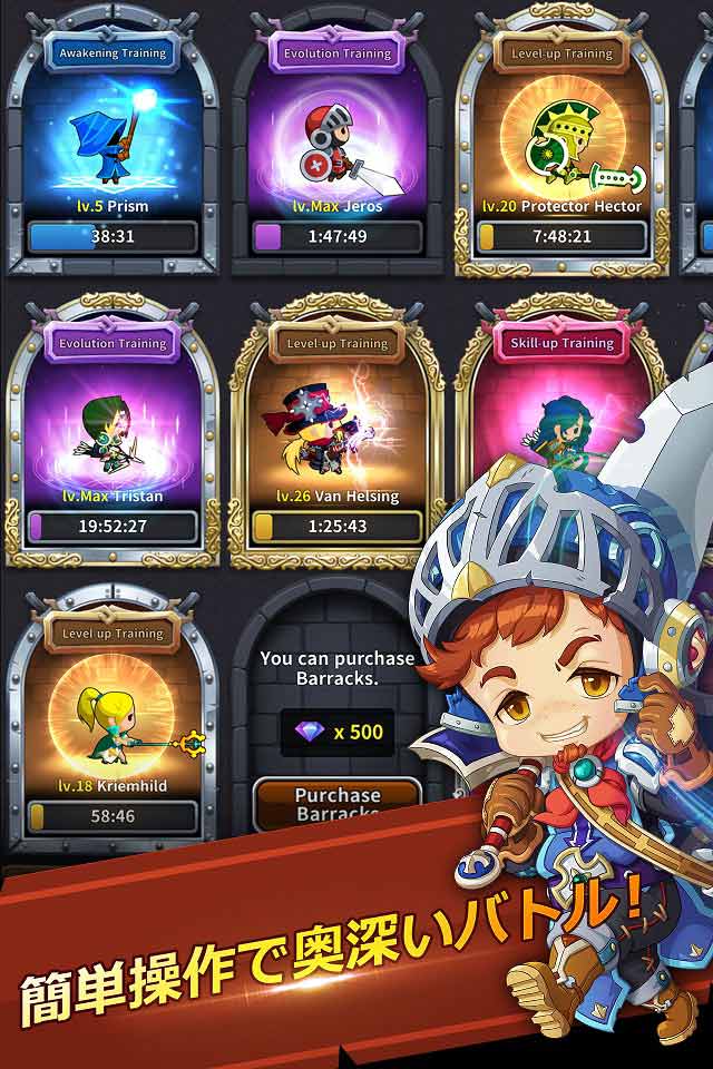  メダルマスターズ のスクリーンショット_4