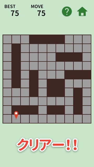 Route 10×10 - オンライン脳トレパズルゲームのスクリーンショット_5