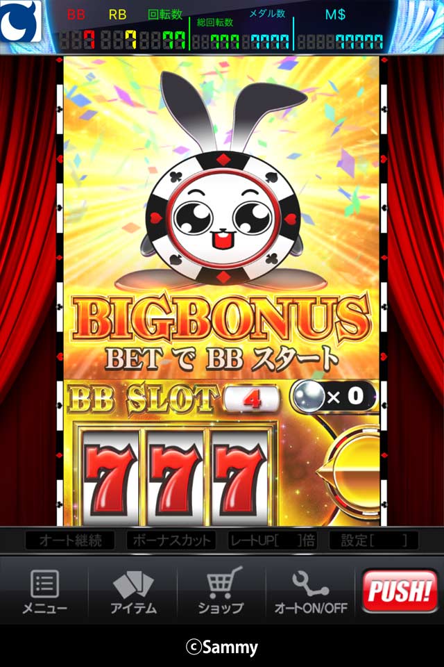 [モバ７]JANQ Count Up 21のスクリーンショット_2