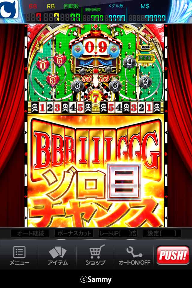 [モバ７]JANQ Count Up 21のスクリーンショット_4