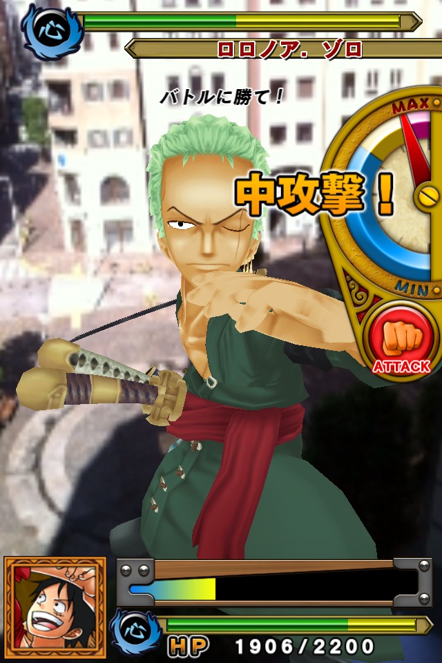 ワンピース ARcarddassのスクリーンショット_3