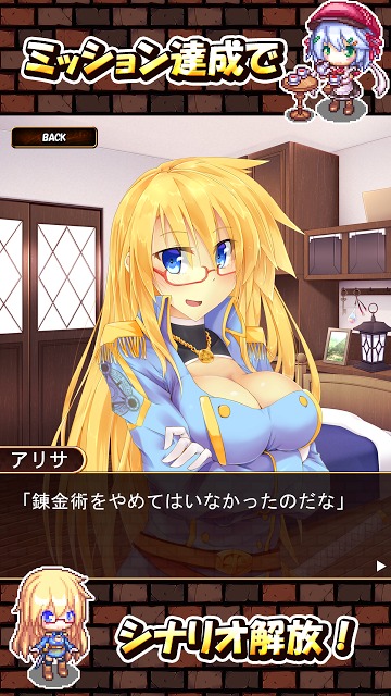 ホムのどたばた錬金工房のスクリーンショット_5