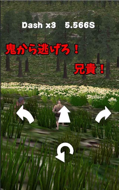 筋肉兄貴の鬼ごっこ！のスクリーンショット_2