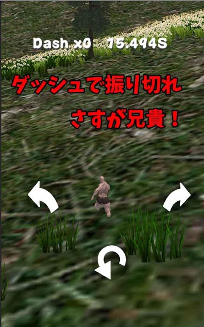 筋肉兄貴の鬼ごっこ！のスクリーンショット_4