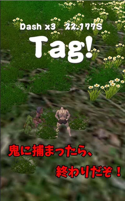 筋肉兄貴の鬼ごっこ！のスクリーンショット_5