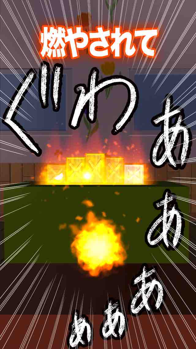 ブロックモンスターズのスクリーンショット_1