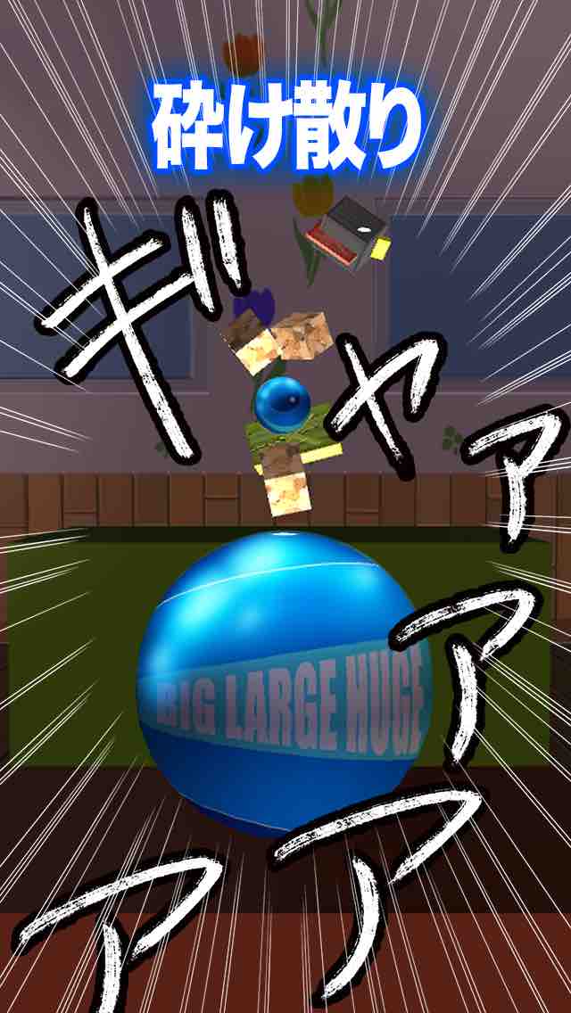 ブロックモンスターズのスクリーンショット_3