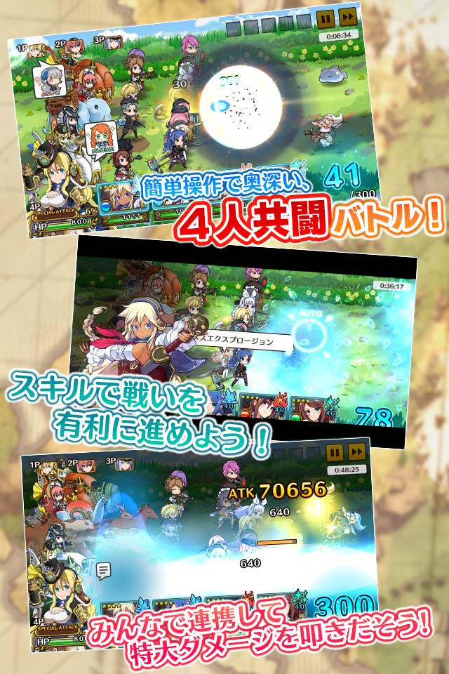 プリンセスパンツァーのスクリーンショット_3