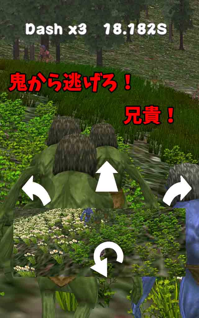 筋肉兄貴の鬼ごっこ！のスクリーンショット_2