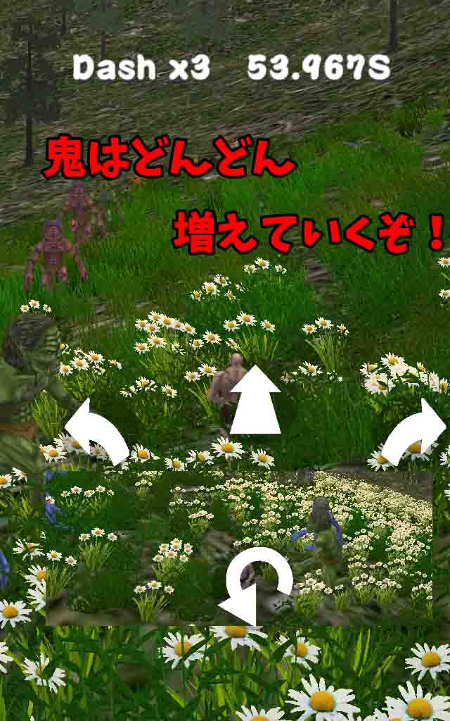 筋肉兄貴の鬼ごっこ！のスクリーンショット_3