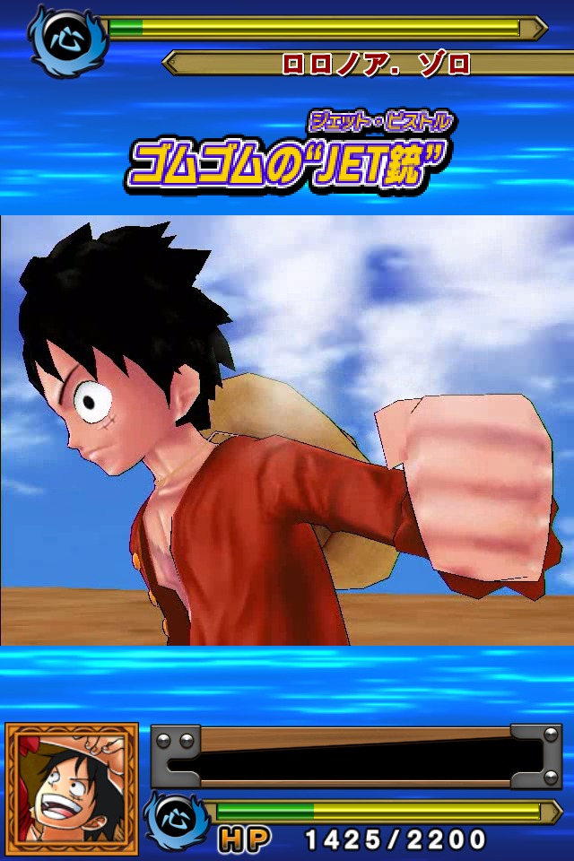 ワンピース ARcarddassのスクリーンショット_4