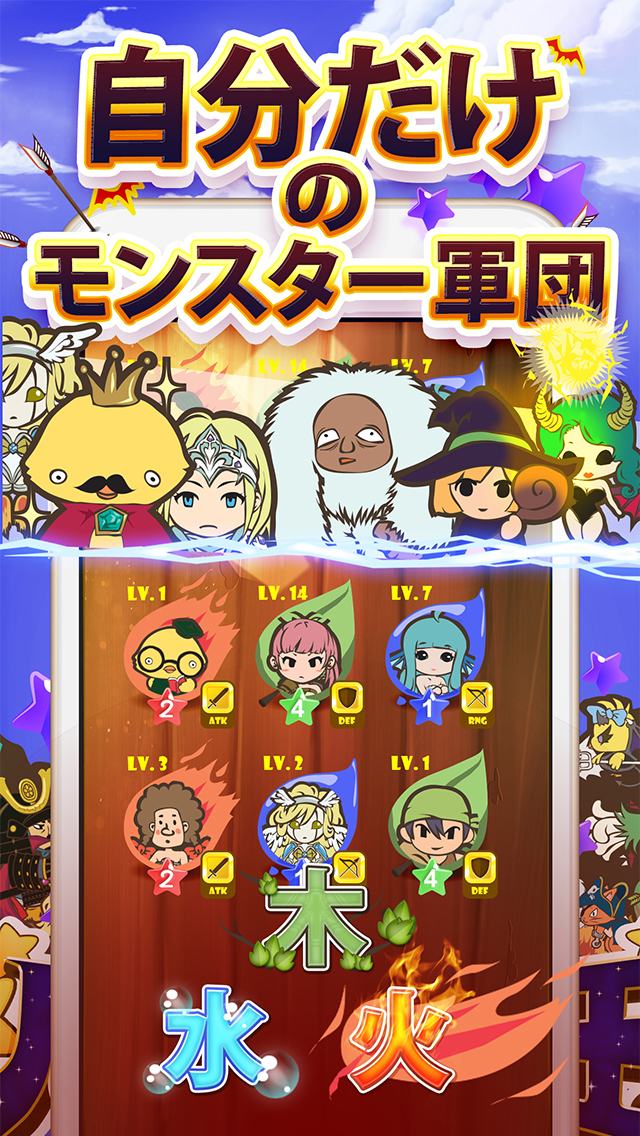 バトルド魔王 ～勇者とハチャメチャ大合戦～のスクリーンショット_4