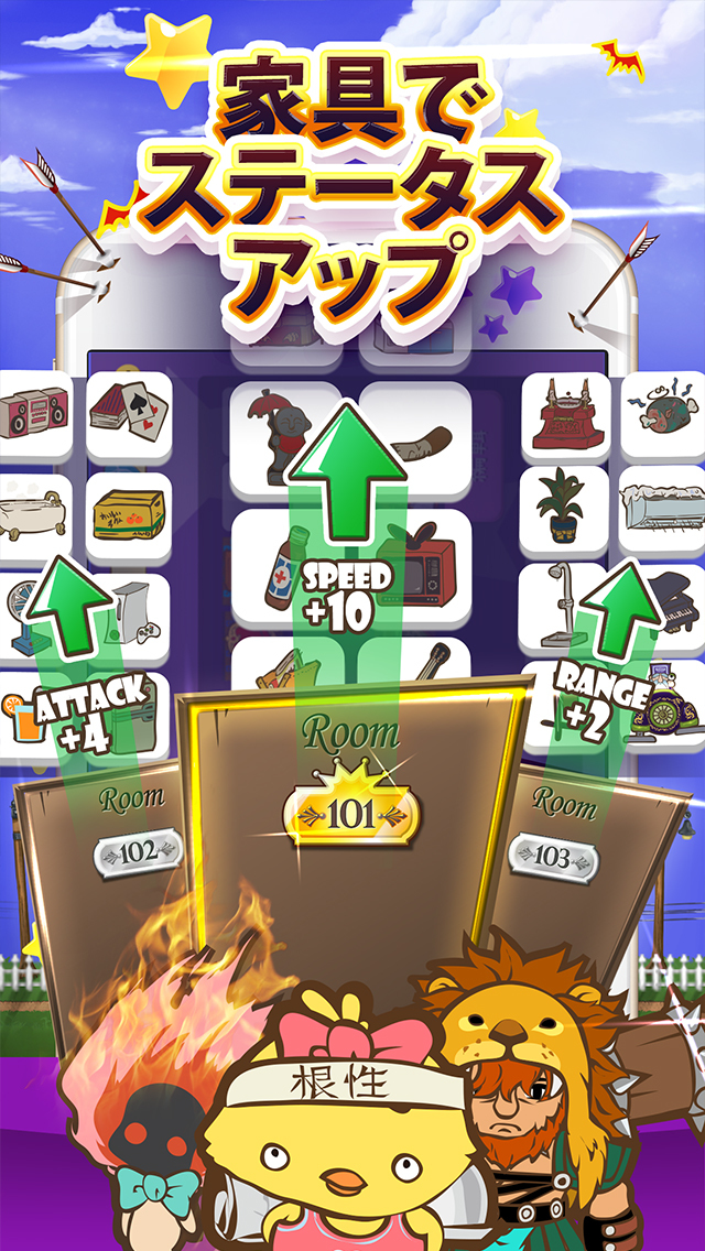 バトルド魔王 ～勇者とハチャメチャ大合戦～のスクリーンショット_5