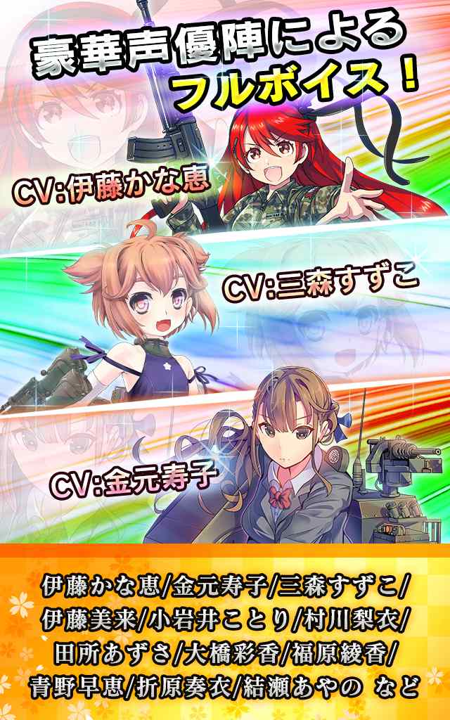 りっく☆じあ～すのスクリーンショット_3