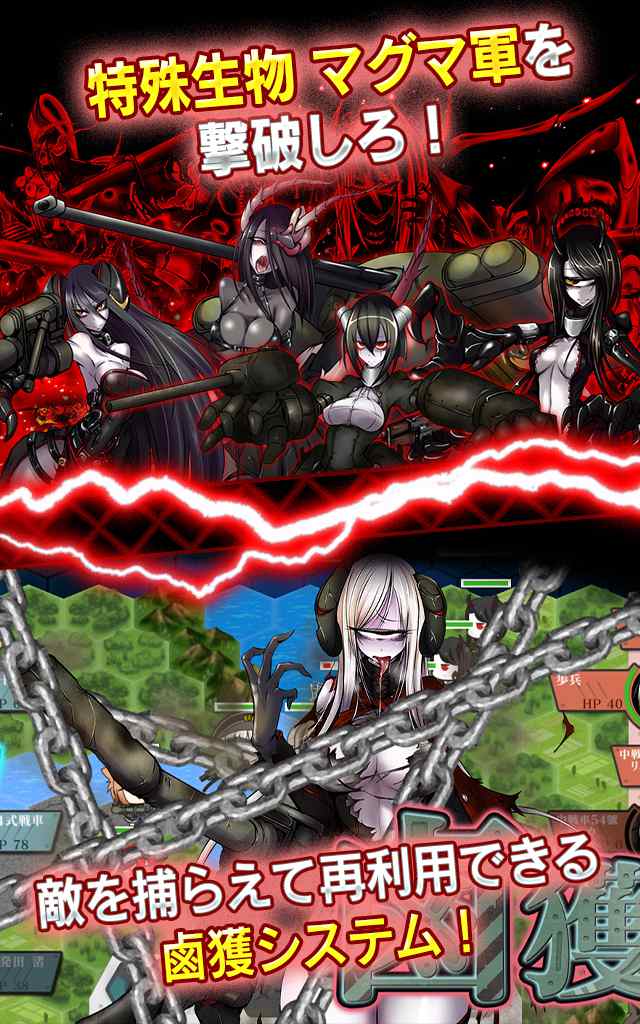 りっく☆じあ～すのスクリーンショット_4