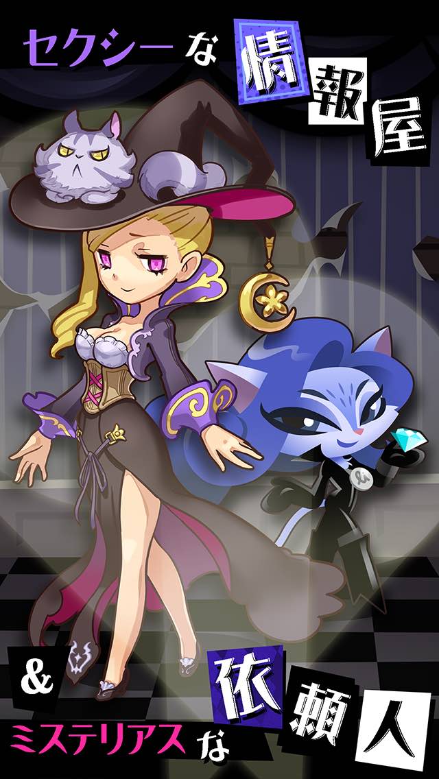 おしゃれ怪盗ワイニャーキャットのスクリーンショット_2
