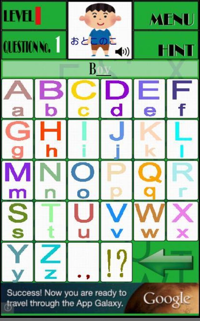 はじめる英語ABC まずはこれからやってみようのスクリーンショット_2