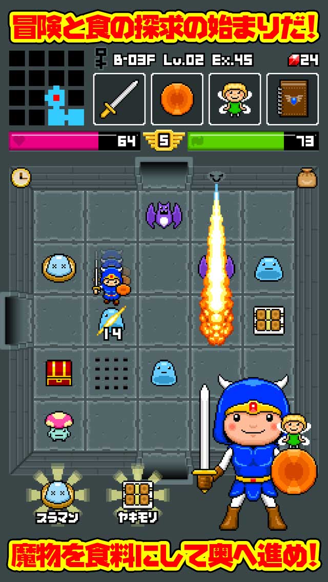 ダンジョンディナー　不思議な迷宮と不気味な料理のスクリーンショット_2