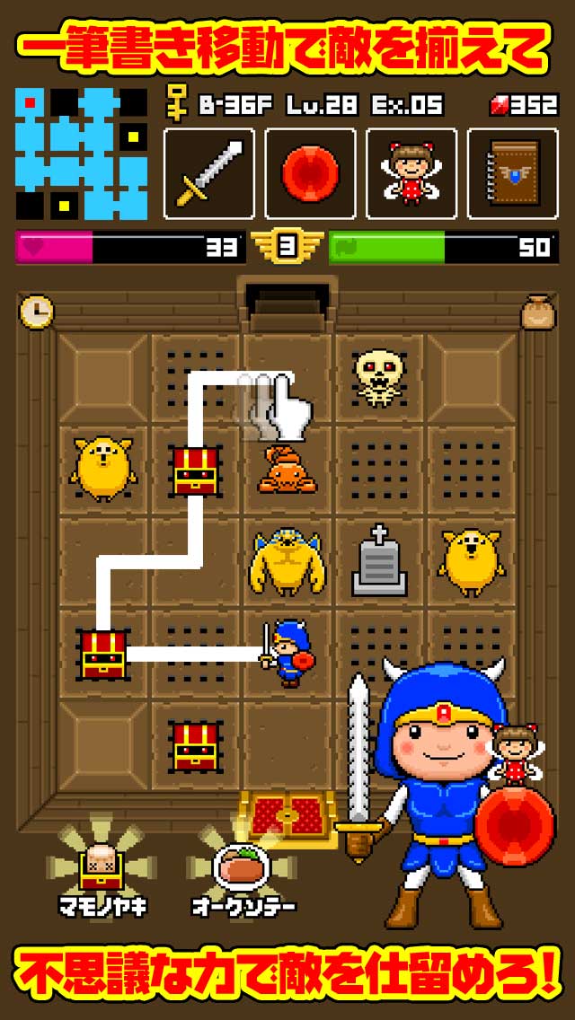 ダンジョンディナー　不思議な迷宮と不気味な料理のスクリーンショット_3