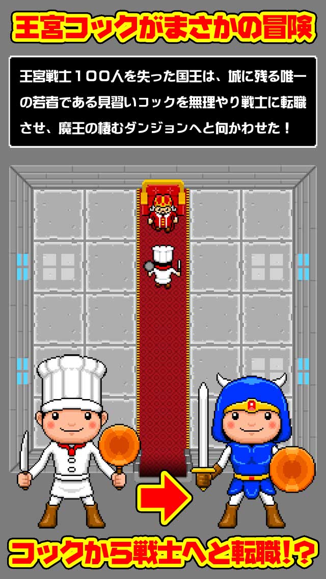 ダンジョンディナー　不思議な迷宮と不気味な料理のスクリーンショット_5