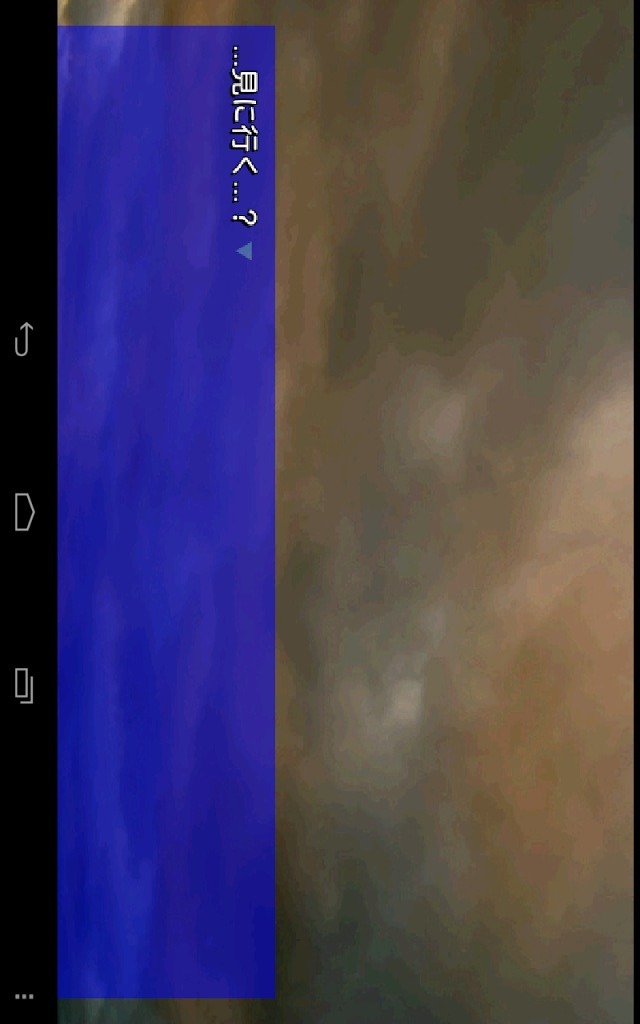 プレイする怖い話のスクリーンショット_2