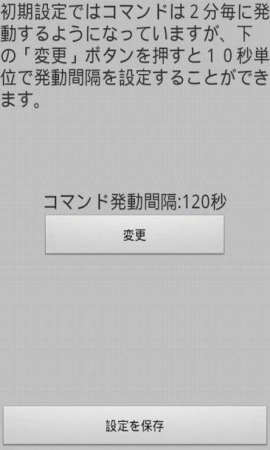 コマンドデュエルのスクリーンショット_4