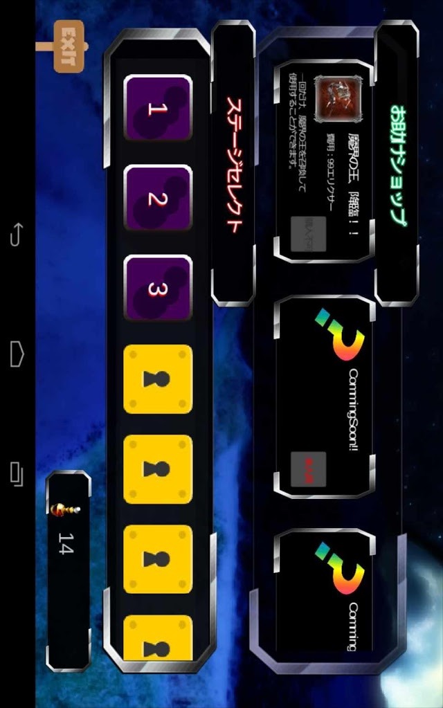 棒人間ディフェンス２のスクリーンショット_3