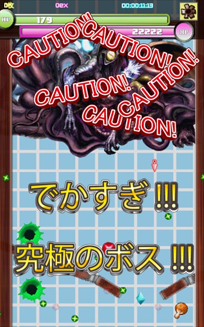 ピンボールVSモンスターのスクリーンショット_1