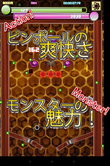 ピンボールVSモンスターのスクリーンショット_2