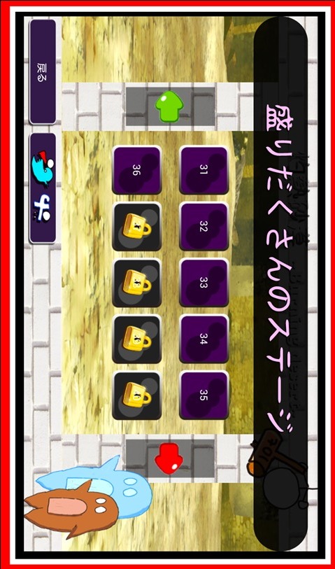 棒人間ディフェンスのスクリーンショット_3