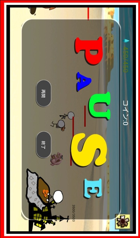 棒人間ディフェンスのスクリーンショット_5