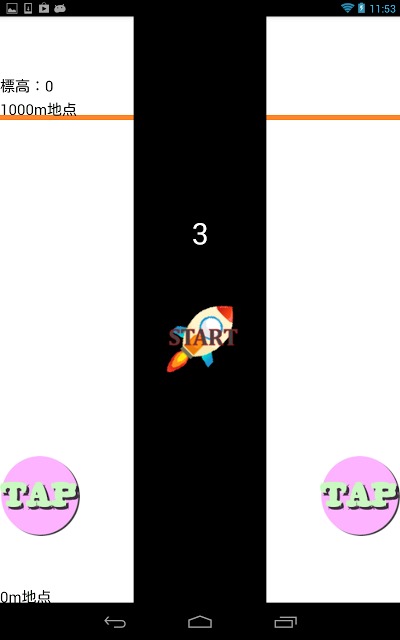 脳トレロケットのスクリーンショット_2