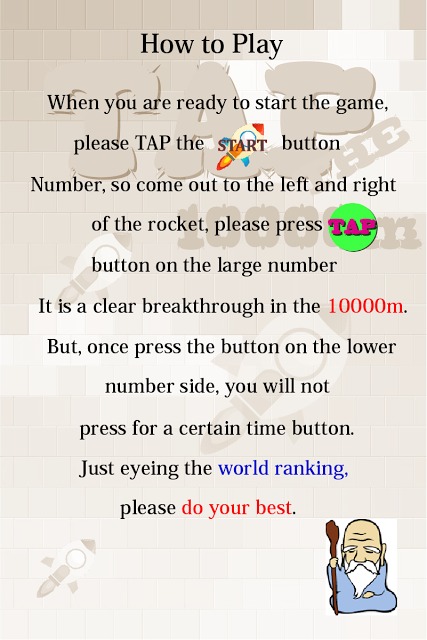 脳トレロケットのスクリーンショット_4