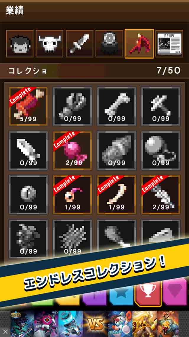 放置英雄 ~慈悲なき英雄の育成ゲーム~のスクリーンショット_3