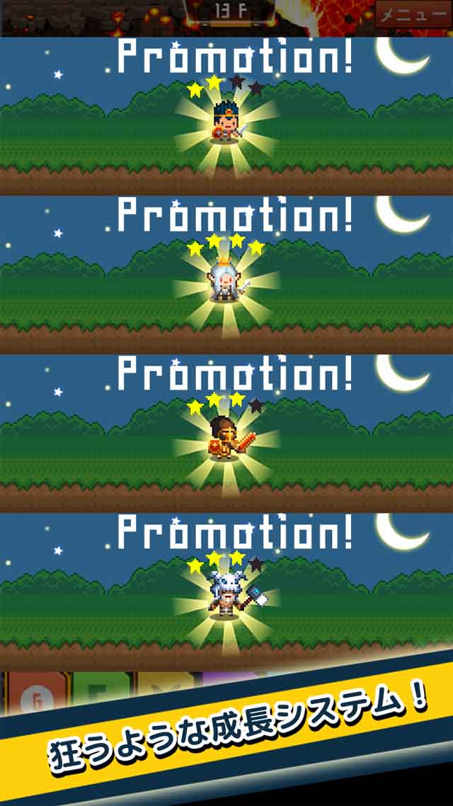 放置英雄 ~慈悲なき英雄の育成ゲーム~のスクリーンショット_4