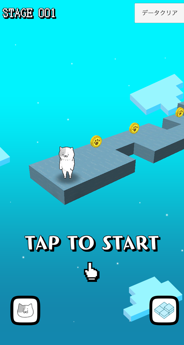 それいけ！にゃんぷーのスクリーンショット_1