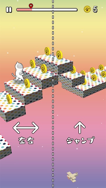 それいけ！にゃんぷーのスクリーンショット_3