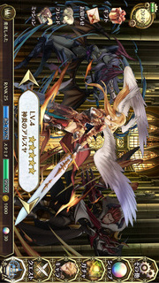 Heaven×Infernoのスクリーンショット_4