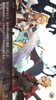 Heaven×Infernoのスクリーンショット_5