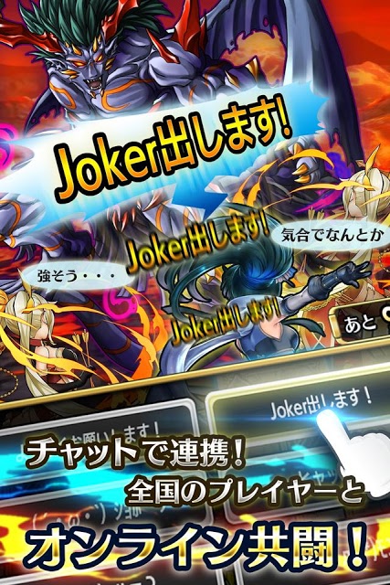 サモンレボルシアのスクリーンショット_3