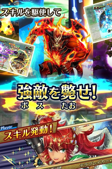 サモンレボルシアのスクリーンショット_4