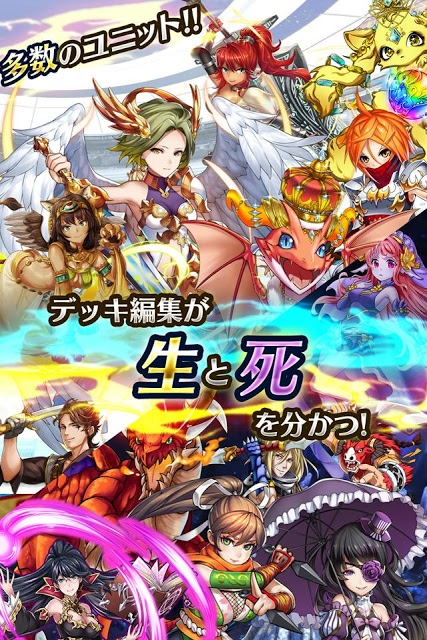 サモンレボルシアのスクリーンショット_5