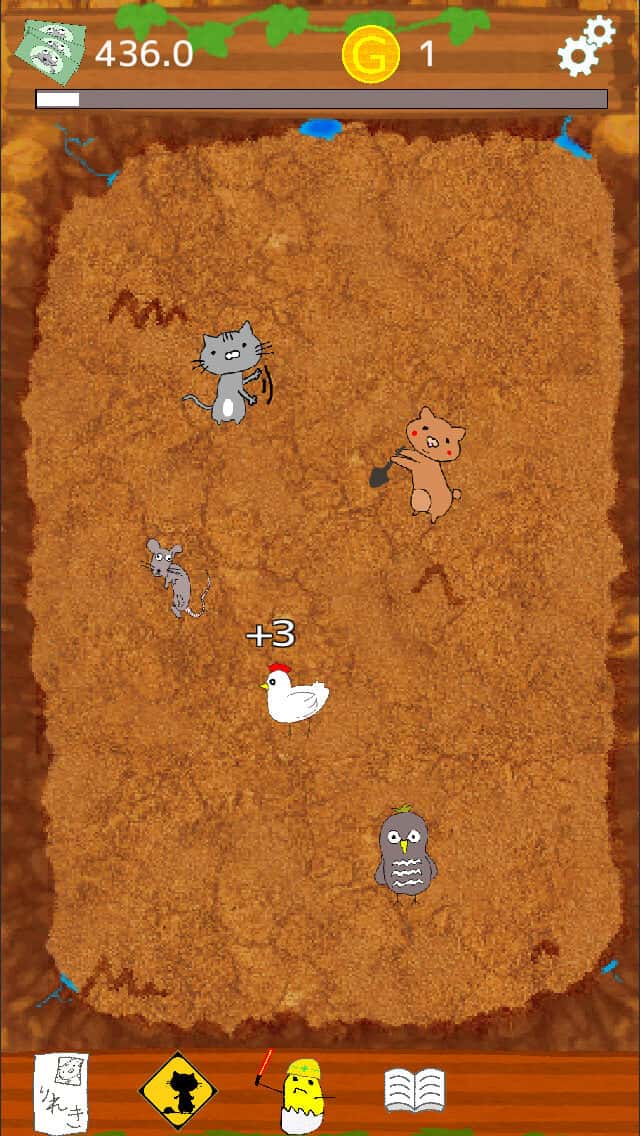 放置中も働く！「ろうぶつ」〜全てはカエル王国のために〜のスクリーンショット_1