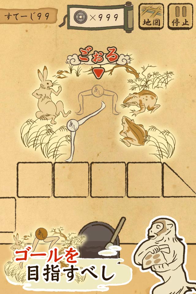 あしびと　～ASHIBITO～のスクリーンショット_3