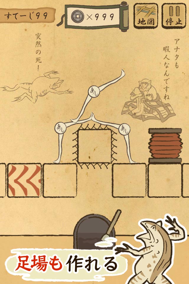 あしびと　～ASHIBITO～のスクリーンショット_4