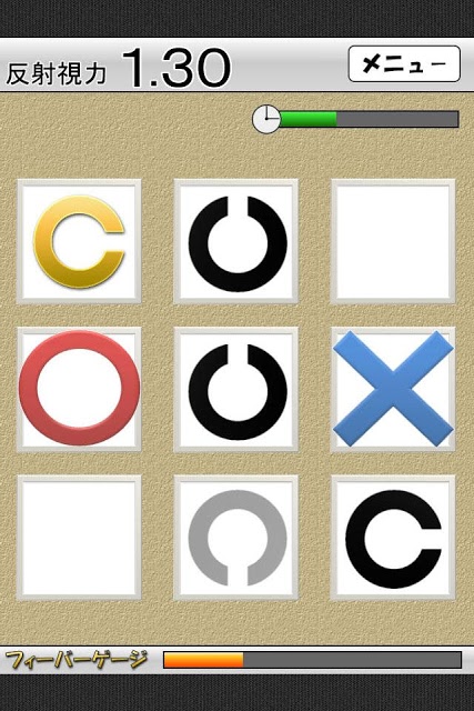 反射視力検査〜無料診断アプリ〜のスクリーンショット_2