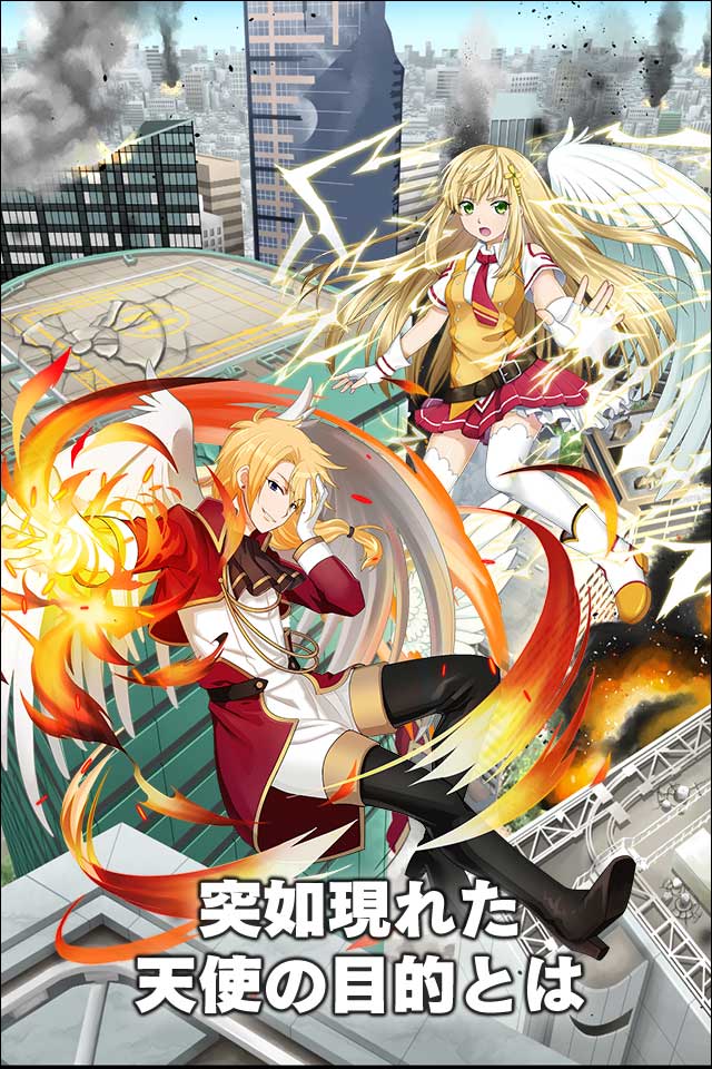 東京マテリアのスクリーンショット_3