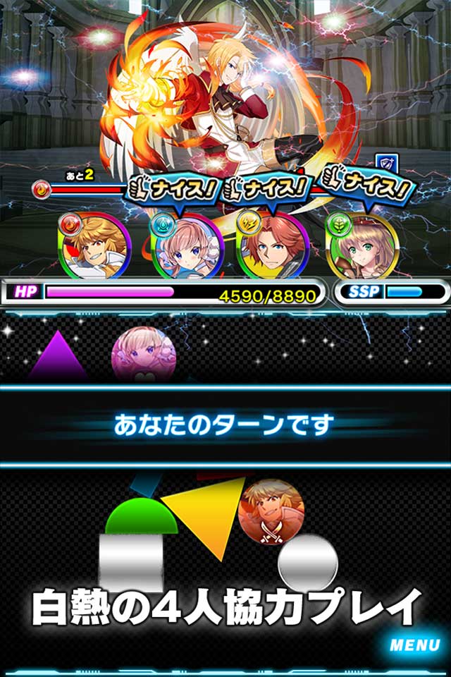 東京マテリアのスクリーンショット_5