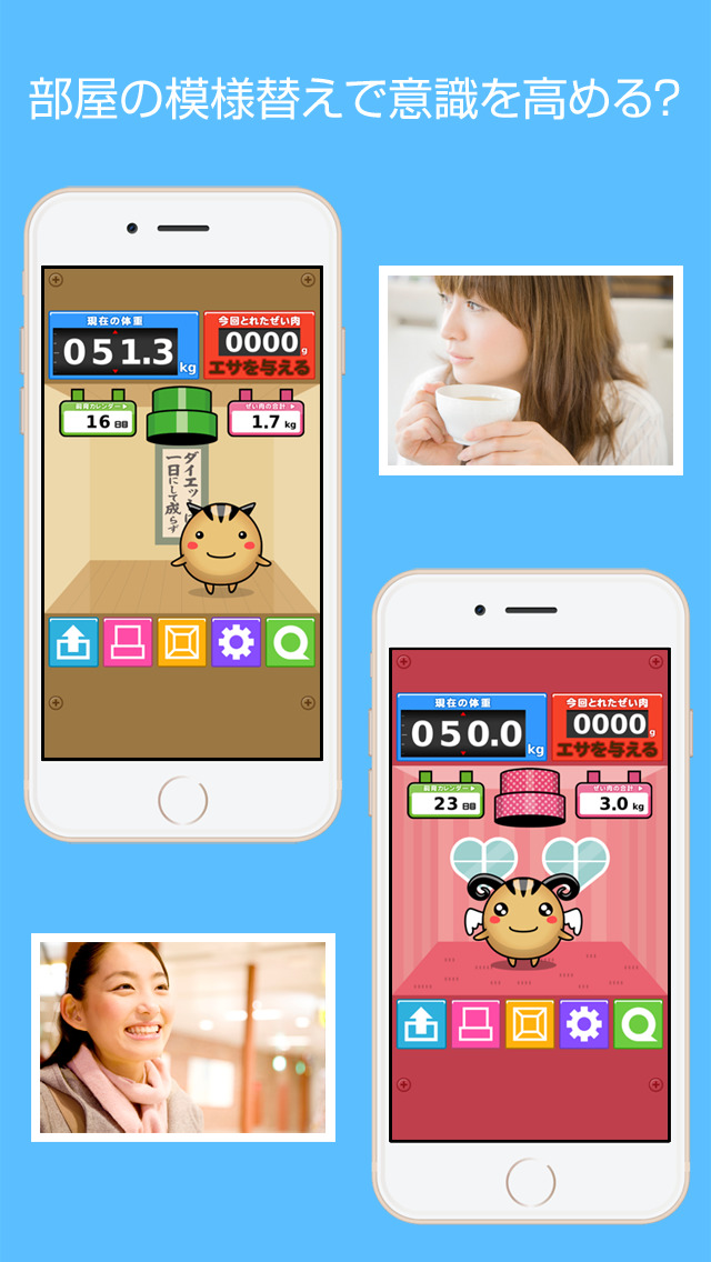 ダイペットDXのスクリーンショット_3